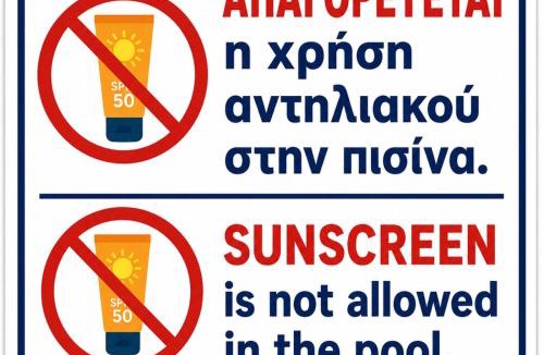 Nemea Apartment | Pool house Axiothea