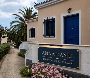 Skala Kallonis House | Anna Daniil Oasis Studios Skala Kallonis