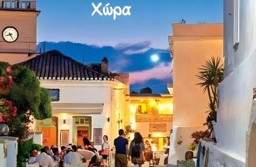 Merichas Apartment | Driopida 5 Irida Kythnos