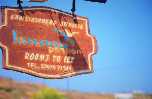Adamas Apartment | Pension Ioanna