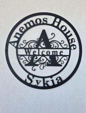Anemos House Sykia Halkidiki in Sykia Chalkidikis